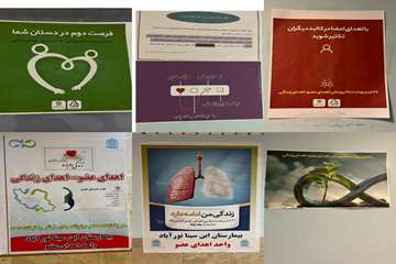 اهدای عضو