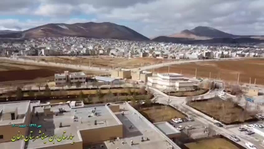 بیمارستان ابن سینا نورآباد