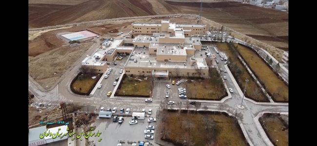 نمای اصلی بیمارستان ابن سینا نورآباد